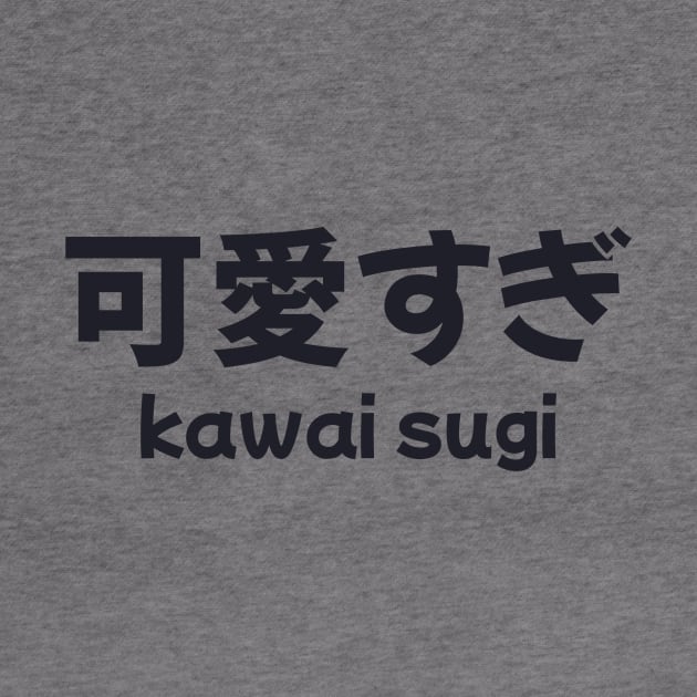 Japanese phrase - kawai sugi/super cute by RedSun